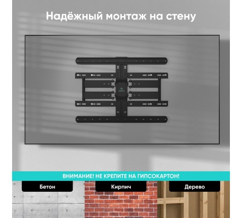 Кронштейн ONKRON Кронштейн для телевизора ONKRON SM2 BLACK