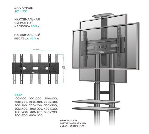 Мобильная стойка ONKRON на 1 ТВ ONKRON TS1552 Black