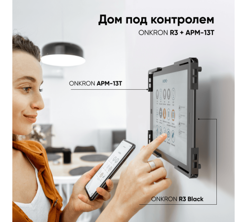 ONKRON адаптер для планшета 10 - 13 дюймов, черный APM-13T