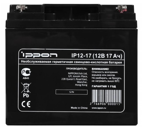 Аккумулятор для ИБП MODULE 669060 IPPON Аккумулятор для ИБП MODULE 669060 IPPON