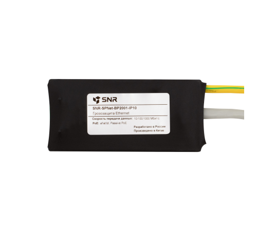 Грозозащита SNR Универсальная грозозащита 10/100/1000Base Ethernet, PoE: af/at/bt, Passive PoE. (SNR-SPNet-BP2001-IP10)