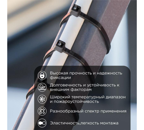 Rexant (07-0151-4) Хомут nylon 4.0 х 150 мм 100 шт черный Rexant (07-0151-4) Хомут nylon 4.0 х 150 мм 100 шт черный