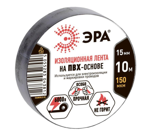 ЭРА C0036558 ПВХ-изолента 15ммх10м черная  [043812]