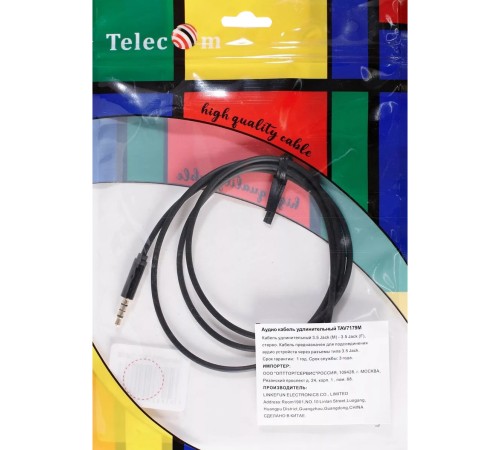 Кабель удлинит 3.5 Jack (M) - 3.5 Jack (F), 1м Telecom PRO <TAV7179M-1M> VCOM Кабель-переходник Telecom Jack 3.5 mm M/Jack 3.5 mm F (TAV7179M-1M)