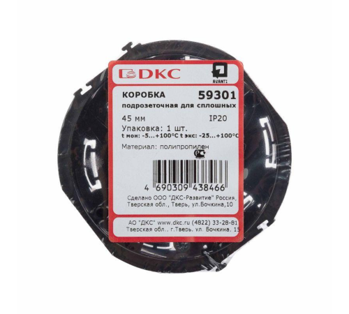 Подрозеточная коробка для сплошных стен, черная, под 2 модуля DKC 59301