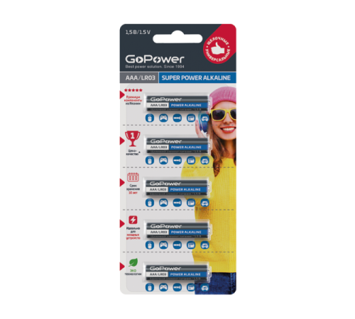 Батарейка GoPower LR03 AAA BL5 Alkaline 1.5V (5/50/600) GoPower 00-00023778