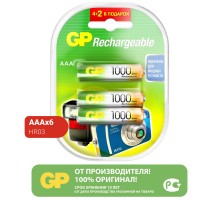 Перезаряжаемые аккумуляторы GP 100AAAHC AAA, мин. ёмкость 950 мАч - 6 шт.(4+2 в подарок) в клемшеле GP 4891199164477