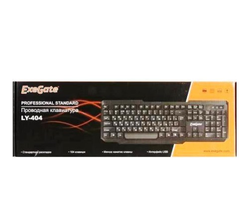 Exegate EX264084RUS Клавиатура Exegate LY-404, <USB, черная, 104кл, Enter большой> Color box Exegate EX264084RUS Клавиатура Exegate LY-404, <USB, черная, 104кл, Enter большой> Color box