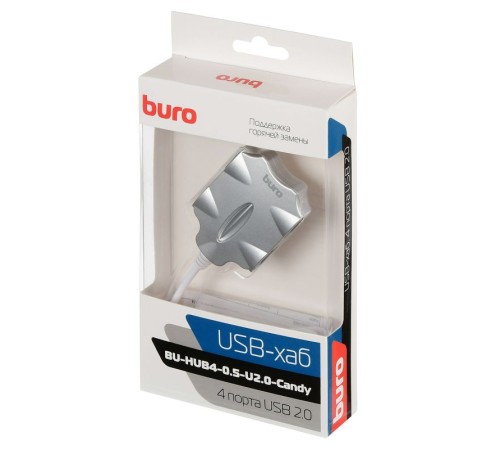 Разветвитель USB 2.0 Buro BU-HUB4-0.5-U2.0-Candy 4порт. серебристый
