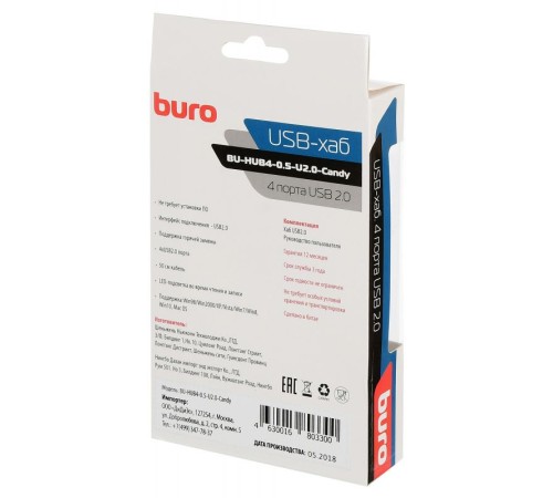Разветвитель USB 2.0 Buro BU-HUB4-0.5-U2.0-Candy 4порт. серебристый