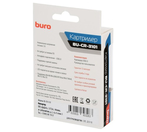 Устройство чтения карт памяти USB2.0 Buro BU-CR-3101 черный Устройство чтения карт памяти USB2.0 Buro BU-CR-3101 черный