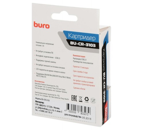 Устройство чтения карт памяти USB2.0 Buro BU-CR-3103 черный Устройство чтения карт памяти USB2.0 Buro BU-CR-3103 черный