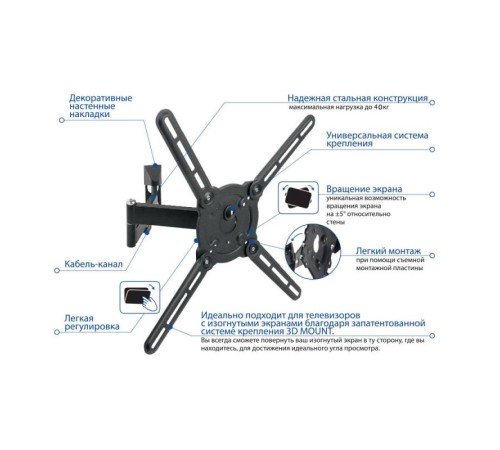 Кронштейн для телевизора Kromax ATLANTIS-15 темно-серый 22"-65" макс.40кг настенный поворот и наклон Кронштейн для телевизора Kromax ATLANTIS-15 темно-серый 22"-65" макс.40кг настенный поворот и наклон
