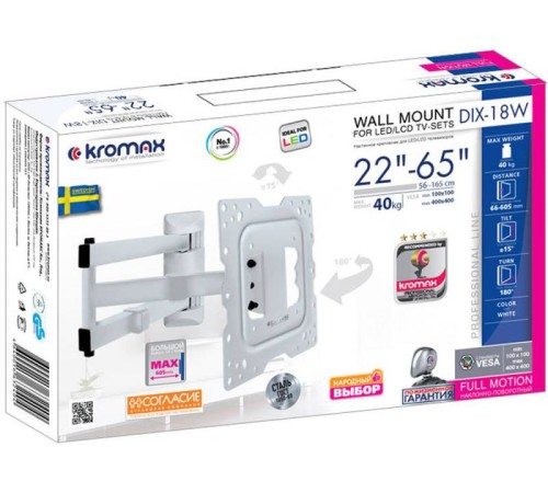 Кронштейн для телевизора Kromax DIX-18 белый 22"-65" макс.40кг настенный поворот и наклон