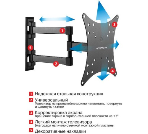 Кронштейн для телевизора Arm Media MARS-04 черный 20"-43" макс.20кг настенный поворот и наклон Кронштейн для телевизора Arm Media MARS-04 черный 20"-43" макс.20кг настенный поворот и наклон