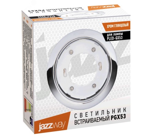 Светильник ФВО-13W встраиваемый под лампу GX53 хром JazzWay 1016768