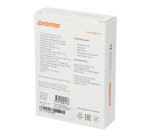 Плеер Hi-Fi Flash Digma Z4 BT 16Gb черный/1.5"/FM/microSDHC/clip Плеер Hi-Fi Flash Digma Z4 BT 16Gb черный/1.5"/FM/microSDHC/clip