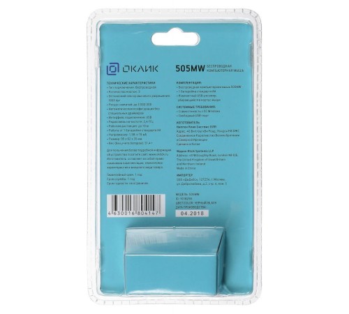 Мышь Оклик 505MW черный оптическая (1000dpi) беспроводная USB (3but) Мышь Оклик 505MW черный оптическая (1000dpi) беспроводная USB (3but)