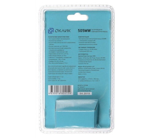 Мышь Оклик 505MW белый оптическая (1000dpi) беспроводная USB (3but)