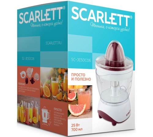 Соковыжималка цитрусовая Scarlett SC-JE50C06 25Вт рез.сок.:700мл. белый/коричневый Соковыжималка цитрусовая Scarlett SC-JE50C06 25Вт рез.сок.:700мл. белый/коричневый