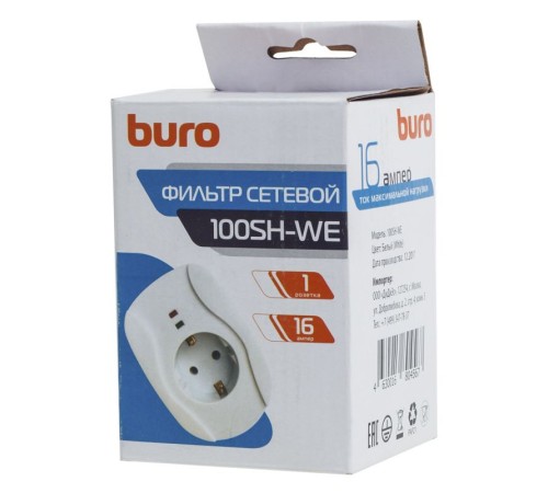 Сетевой фильтр Buro 100SH-WE (1 розетка) белый (коробка) Сетевой фильтр Buro 100SH-WE (1 розетка) белый (коробка)
