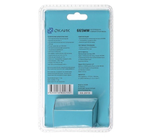 Мышь Оклик 665MW черный оптическая (1000dpi) беспроводная USB (3but) Мышь Оклик 665MW черный оптическая (1000dpi) беспроводная USB (3but)