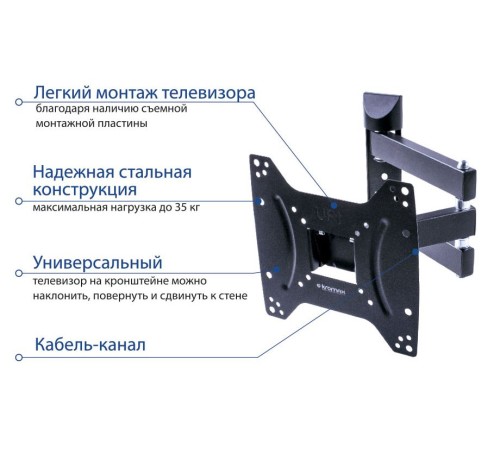 Кронштейн для телевизора Kromax DIX-22 черный 15"-48" макс.35кг настенный поворотно-выдвижной и наклонный Кронштейн для телевизора Kromax DIX-22 черный 15"-48" макс.35кг настенный поворотно-выдвижной и наклонный