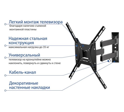Кронштейн для телевизора Kromax DIX-24 черный 15"-55" макс.35кг настенный поворотно-выдвижной и наклонный Кронштейн для телевизора Kromax DIX-24 черный 15"-55" макс.35кг настенный поворотно-выдвижной и наклонный