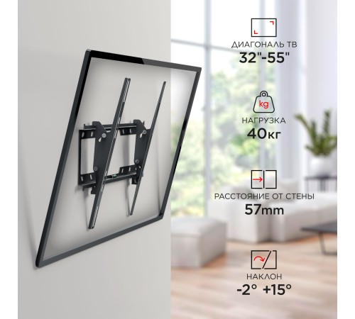 Кронштейн для телевизора Holder T4624-B черный 32"-55" макс.40кг настенный наклон Кронштейн для телевизора Holder T4624-B черный 32"-55" макс.40кг настенный наклон