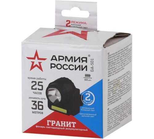 ЭРА Б0030185 Налобный аккумуляторный фонарь GA-501 Гранит {3Вт СОВ светодиод ближний свет, 3Вт светодиод дальний свет, алюминий} ЭРА Б0030185 Налобный аккумуляторный фонарь GA-501 Гранит {3Вт СОВ светодиод ближний свет, 3Вт светодиод дальний свет, алюминий}