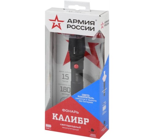 Фонарь ручной Эра MA-701 черный 5Вт лам.:светодиод. (Б0030192) Фонарь ручной Эра MA-701 черный 5Вт лам.:светодиод. (Б0030192)