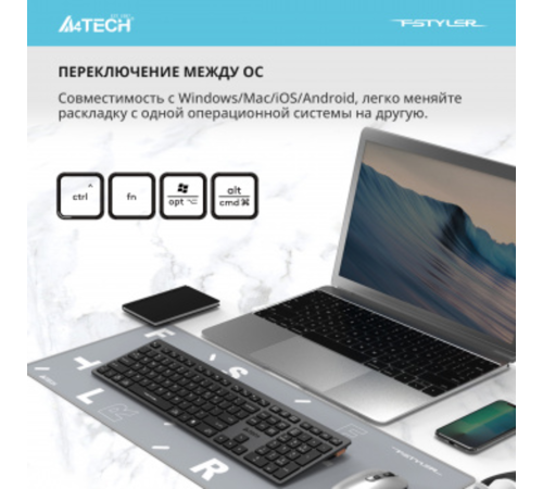 Клавиатура A4Tech Fstyler FBX50C серый USB беспроводная BT/Radio slim Multimedia (FBX50C GREY) Клавиатура A4Tech Fstyler FBX50C серый USB беспроводная BT/Radio slim Multimedia (FBX50C GREY)