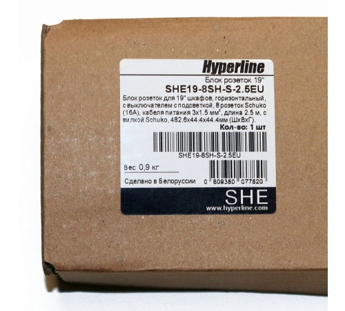 Блок распределения питания Hyperline SHE19-8SH-S-2.5EU гор.размещ. 8xSchuko базовые 16A Schuko 1м