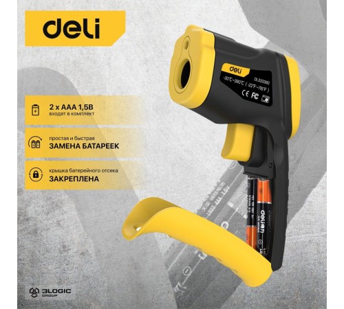 Термометр Deli Инфракрасный пирометр (термометр) Deli DL333380 -30…380°C