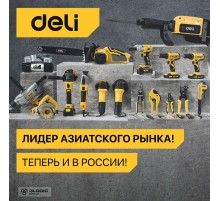 Инфракрасный пирометр (термометр) с цветным дисплеем Deli DL333380A -30…380°C