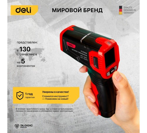 Инфракрасный пирометр (термометр) с цветным дисплеем Deli DL333550 -40…600°C