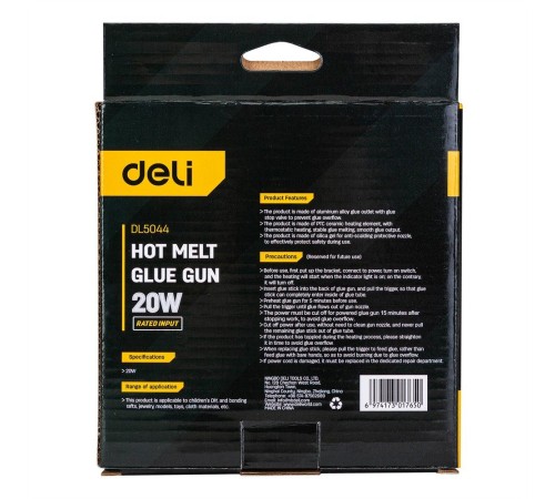 Клеевой пистолет Deli DL5044 (20Вт, диаметр стержня 7мм) Клеевой пистолет Deli DL5044 (20Вт, диаметр стержня 7мм)