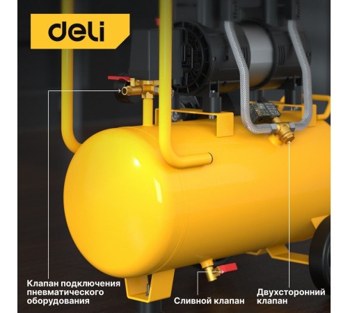 Компрессор воздушный безмаслянный Deli DL-WKY25-E1 (мощность 1,2кВт, 25литров, 80л/мин, 7атм, 2800об/мин) Компрессор воздушный безмаслянный Deli DL-WKY25-E1 (мощность 1,2кВт, 25литров, 80л/мин, 7атм, 2800об/мин)