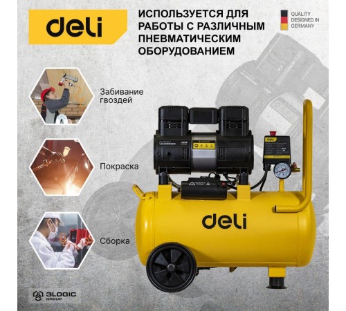 Компрессор воздушный безмаслянный Deli DL-WKY25-E1 (мощность 1,2кВт, 25литров, 80л/мин, 7атм, 2800об/мин) Компрессор воздушный безмаслянный Deli DL-WKY25-E1 (мощность 1,2кВт, 25литров, 80л/мин, 7атм, 2800об/мин)