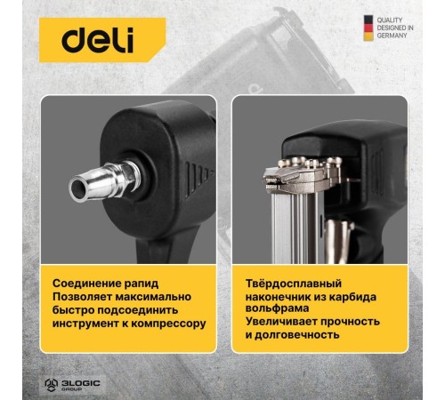 Нейлер (гвоздезабивной пистолет) пневматический Deli DL-QDQ-F30B Давление 4-7 атм