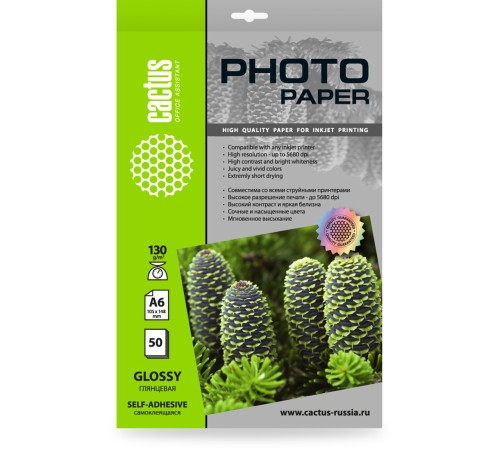 Фотобумага Cactus CS-GSA613050 A6/130г/м2/50л. глянцевое самоклей. для струйной печати Фотобумага Cactus CS-GSA613050 A6/130г/м2/50л. глянцевое самоклей. для струйной печати