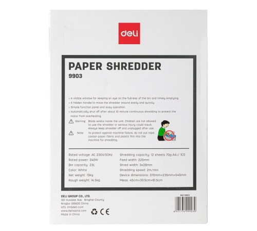 Шредер Deli E9903-EU белый/черный (секр.P-4)/фрагменты/12лист./23лтр./скрепки/скобы/пл.карты/CD