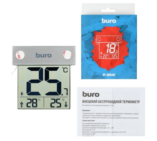 Термометр Buro P-6041 серебристый Термометр Buro P-6041 серебристый