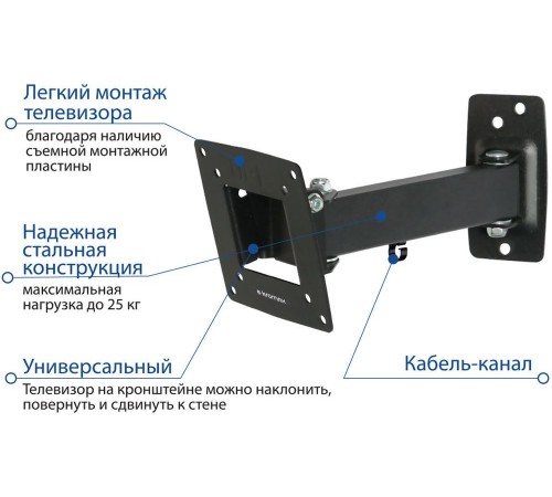 Кронштейн для телевизора Kromax OPTIMA-103 черный 10"-28" макс.25кг настенный поворотно-выдвижной и наклонный Кронштейн для телевизора Kromax OPTIMA-103 черный 10"-28" макс.25кг настенный поворотно-выдвижной и наклонный