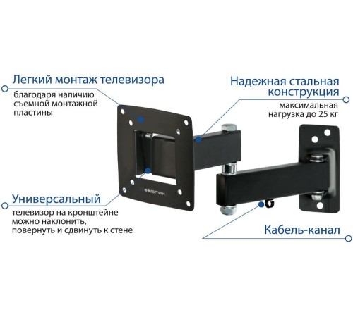 Кронштейн для телевизора Kromax OPTIMA-104 черный 10"-28" макс.25кг настенный поворотно-выдвижной и наклонный Кронштейн для телевизора Kromax OPTIMA-104 черный 10"-28" макс.25кг настенный поворотно-выдвижной и наклонный