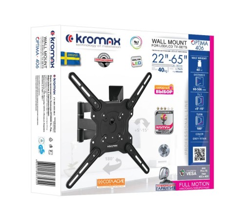 Кронштейн для телевизора Kromax OPTIMA-406 серый 22"-65" макс.40кг настенный поворот и наклон Кронштейн для телевизора Kromax OPTIMA-406 серый 22"-65" макс.40кг настенный поворот и наклон
