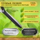 Садовые ножницы Deli DL2805  длина 630-820мм, лезвие с тефлоновым покрытием, телескопическая рукоятка, сталь 55C