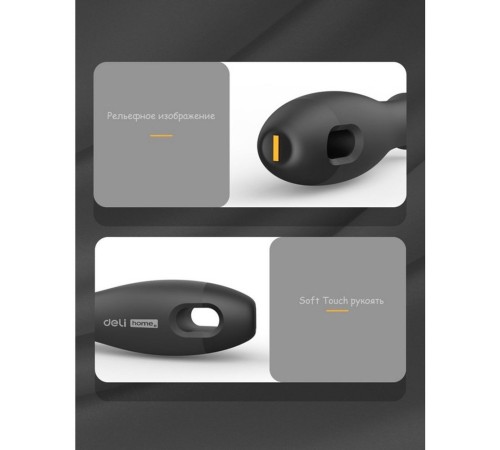 Шлицевая отвёртка "Home Series Black" Deli HT1105 5x100мм Эксклюзивный дизайн, рукоятка из высококачественного софттач пластик Шлицевая отвёртка "Home Series Black" Deli HT1105 5x100мм Эксклюзивный дизайн, рукоятка из высококачественного софттач пластик