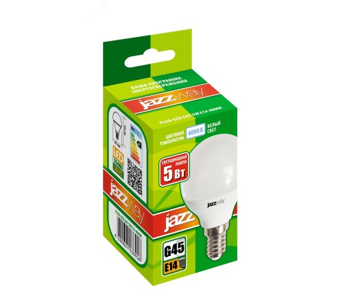 Лампа светодиодная LED 5Вт E14 400Лм белый матовая шар 230V/50Hz ECO