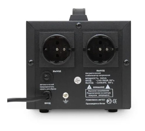 Стабилизатор напряжения Powerman AVS 500D Black (6015735) AVS 500 D Black (445932) {6} Стабилизатор напряжения Powerman AVS 500D Black (6015735) AVS 500 D Black (445932) {6}